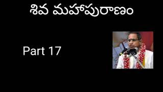 17.Shiva Maha Puranam part 17 by Sri Chaganti Koteswara Rao Garu