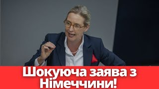 ШОКУЮЧА заява з Німеччини! ДЕПОРТУВАТИ біженців і дружити з рф! Що відбувається?!