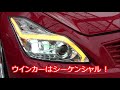 v36スカイライン　翔プロさんで販売中の車を見てきた　diy lifeフジモンがいく！