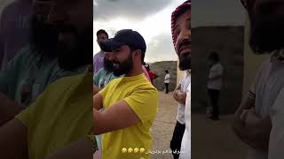 بودويش مسوي فاهم بالخيول  🤣🔥|  سنابات مرتضى  السلمان | بودويش | زجران | مرتضى  قروب المزرعة