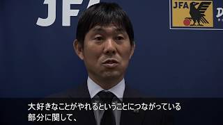 日本代表 森保一監督が考える「リスペクト」～JFA リスペクト フェアプレー デイズ2019～