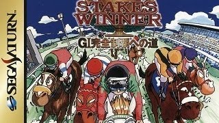 [BGM] [SS] Stakes Winner GI完全制覇への道 - OST