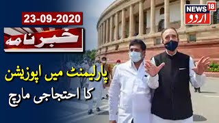 Opposition Parties Conduct Silent Protest March In Parliament | پارلیمنٹ میں اپوزیشن کا احتجاجی مارچ