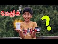 🪄😁 Pranesh Dad Milk Magic Comedy #shortvideo #magic @SonAndDadOfficial