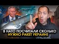 Зачем??? Так Захарову ещё не называли!