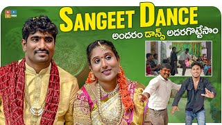 Sangeeth lo Dance mass class family అదరిపోయే స్టెప్పులు, నవ్వులే నవ్వులు Harika Raj Official