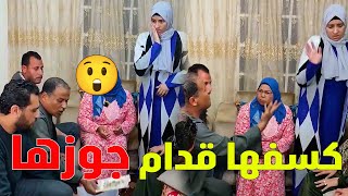 حماتي واخوات جوزي البنات عملولي مفاجأة يوم الوقفة😲#رضوى_وليد #حكايات #عيد_الفطر
