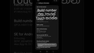 ඔයාගේ android phone  එක Lag ද  එහෙනම් මෙන්න විසදුම @KaveeX-TECH and @TDMRREGEN