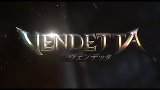 新作MMORPG『ヴェンデッタ』フィールド紹介動画