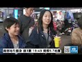 【中天直播 live】南部晚間連好幾震 19 49 規模5.7全台有感 20250125 @中天新聞ctinews