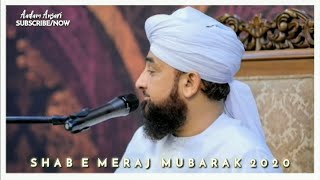 Waqya E Meraj Full emotional Bayan - Raza Saqib Mustafai || Shab E Meraj Mubarak