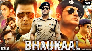 Bhaukaal Full Movie | Mohit Raina | Rashmi Rajput | Abhimanyu Singh | Bidita Bag | Review & Facts