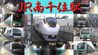 JR南千住駅　平日帰宅ラッシュ　常磐線快速　E231系・E531系・E657系