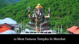 10 Most Famous Temples In Mumbai | मुंबई में प्रसिद्ध मंदिर