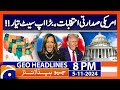 US Presidential Election, Big upset is ready!! | Geo News 8 PM Headlines (5 Nov 2024)