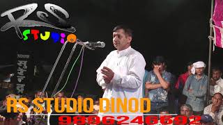 Dinod Ragni Compitsion 2018 | ,,,RSSTUDIODINOD