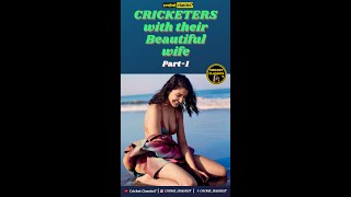 Part 1 Cricketers with their beautiful wife #shorts #cricket #cricketshorts