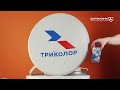 Обзор комплекта спутникового ТВ ТРИКОЛОР uhd Ситилинк