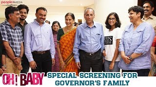 Oh Baby Movie Special Screening for Governor's Family | Samantha Akkineni | Nandini Reddy