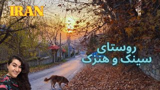 IRAN🇮🇷 Sinak village in Lavasan, northern of Tehran