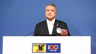 【ハイライト】JFA創立100周年セレブレーション