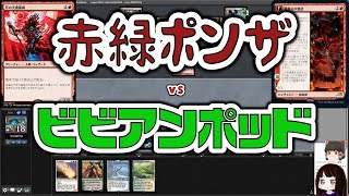 【MTG】ゆかり：ザ・ギャザリングS《月の大魔術師》【モダン】