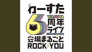 Overture (わーすた6周年ライブ～会場まるごと ROCKYOU～ Live at TOKYO DOME CITY...