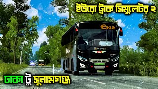 Ets2 Dhaka to Sunamganj Ena Transport Bus Gameplay Video | ProBD Map