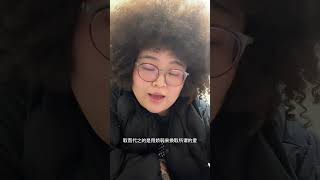 情侣变“父女”——爱情游戏里的权力让渡 girlstalk 灵魂拷问 女性成长 独立思考 女性智慧