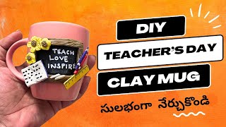 DIY Polymer Clay Teacher's Day Gift Mug | Handmade by Ranjitha Telugu | Step-by-Step Tutorial