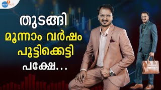 30 വയസ്സിനുള്ളിൽ SUCCESS ആകാം: ENTREPRENEURIAL SKILLS| Sahad| Josh Talks Malayalam