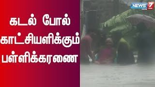 சென்னை பள்ளிக்கரணையில் மழை,வெள்ளத்தில் பாதிக்கப்பட்டவர்களை மீட்கும் பணி தீவிரம்