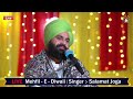 mehfil e diwali singer sat salamat joga sur salamat studios 12 nov@satsalamatjoga