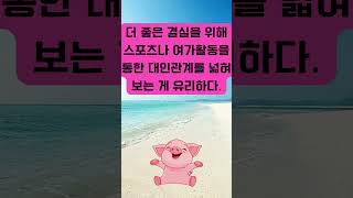 1월29일오늘에운세