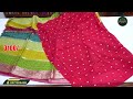 chinon georgette sarees at wholesale prices subscribe now sreemahalaxmisilks