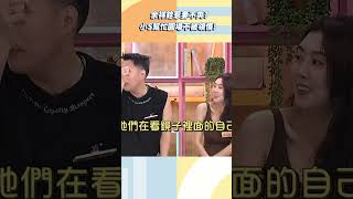 余祥銓說錯話惹妻不爽？小Ｓ想幫圓場竟不被領情！【#小姐不熙娣】#shorts