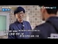 【running man】智孝超委屈 為什麼不相信我 鐘國不知道怎麼辦xd