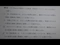 第３回公認心理師試験解答解説　問125