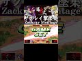 【篝火 9】世界最強ザクレイピット、全試合スーパープレイ 撃墜集【スマブラsp】zackray pit・dark pit montage shorts ver.⑧ ザクレイ ザクレイピット