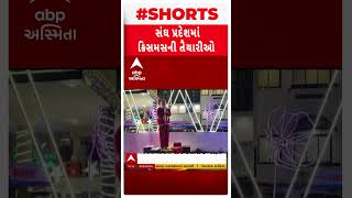 Daman News | નાતાલના વેકેશનને લઈને દમણમાં મોટી સંખ્યામાં પ્રવાસીઓ ઉમટ્યા