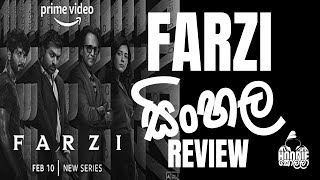 Farzi Sinhala Review by Hoodie Kolla