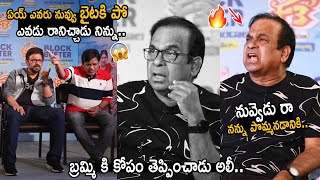 See How Brahmanandam Fires on Comedian Ali for Insulting him Infront of Everyone | Venkatesh | FC