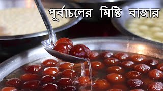 Gorom Misti | Purbachal Misti Bazar | পূর্বাচলের মিষ্টির বাজার | 300 Ft Road, Nila Market, Dhaka |