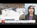 내일 더 춥다 서울 11도…주 후반까지 강추위 연합뉴스tv yonhapnewstv