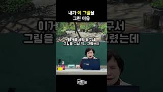 '2024연말평가회' 아녜스편 #shorts