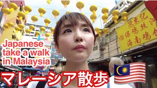 【マレーシア移住】🇲🇾旧正月前にチャイナタウンをお散歩✨✨