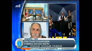 paraskhnio.gr - Παπαδάκης και eurovision