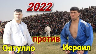 Гуштин 2022 Исроил ва Оятулло Katta KURASH 2022