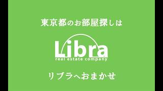 オープンレジデンス小石川五丁目 602http://www.libra-realty.co.jp/