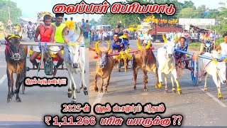 6வைப்பார்-பெரியமாடு-பந்தயம்_04.01.2025_V_Photography